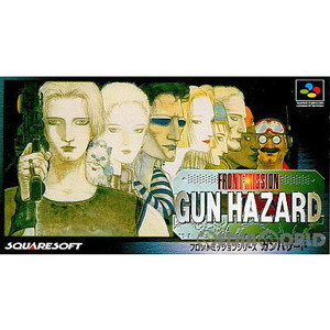 フロントミッションシリーズ ガンハザード(FRONT MISSON GUN HAZARD)