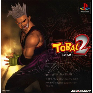 TOBAL 2(トバル2)(PSソフト)