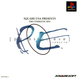 パラサイト・イヴ(PARASITE EVE)(PSソフト)