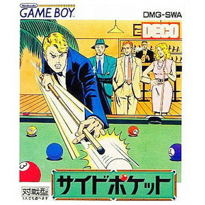 サイドポケット