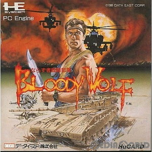 ならず者戦闘部隊 BLOODY WOLF(ブラッディウルフ)(Huカード) データイースト(PCエンジンソフト)