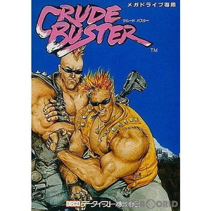 クルードバスター(カートリッジ)
