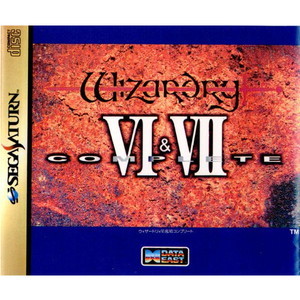 ウィザードリィVI&VII コンプリート(Wizardry 6 & 7 Complete)(セガサターンソフト)