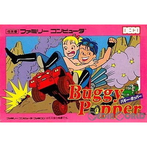 バギーポッパー(BUGGY POPPER)