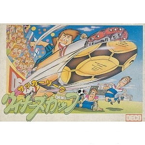 サッカーリーグウィナーズカップ(ファミコンソフト)