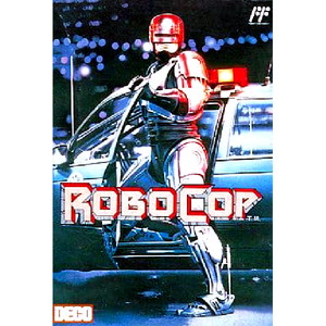 ROBOCOP(ロボコップ)(ファミコンソフト)