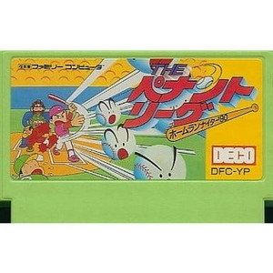 THE ペナントリーグ ホームランナイター'90(ファミコンソフト)