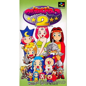 マジカルドロップ2