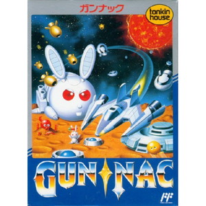 ガンナック(GUN NAC)(ファミコンソフト)