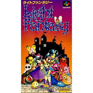 ライトファンタジー(Light Fantasy)(スーパーファミコンソフト)