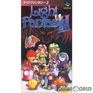 ライトファンタジーII(Light Fantasy 2)(スーパーファミコンソフト)