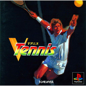 V-Tennis(Vテニス)(PSソフト)