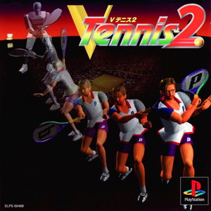 V-Tennis 2(Vテニス2)(PSソフト)