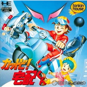 カットビ! 宅配くん(Huカード)(PCエンジンソフト)