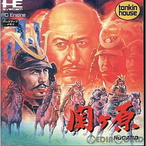 関ヶ原(Huカード・スーパーグラフィックス両対応)(PCエンジンソフト)