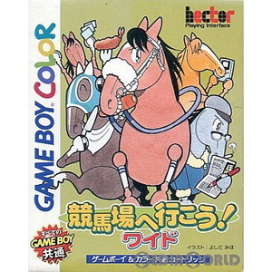 競馬場へ行こう!ワイド(ゲームボーイソフト)