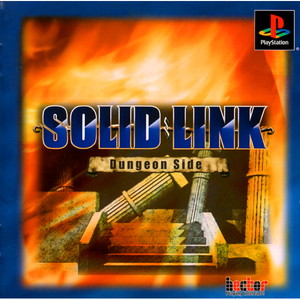 SOLID LINK -Dungeon Side-(ソリッドリンク ダンジョンサイド)(PSソフト)
