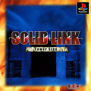 SOLID LINK Tower Side(ソリッドリンク タワーサイド)(PSソフト)