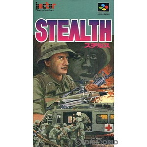 ステルス(STEALTH)(スーパーファミコンソフト)