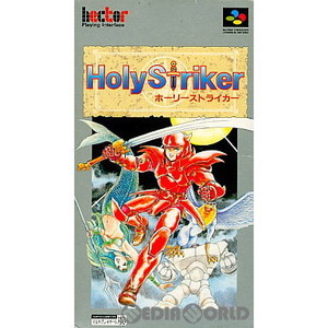ホーリーストライカー(Holy Striker) ヘクト(スーパーファミコンソフト)