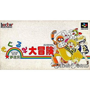 夢迷宮(どりぃむめいず) きぐるみ大冒険