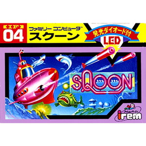 SQOON(スクーン) アイレム(ファミコンソフト)