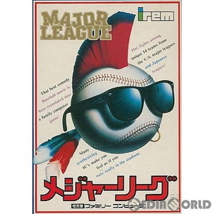 MAJOR LEAGUE(メジャーリーグ)