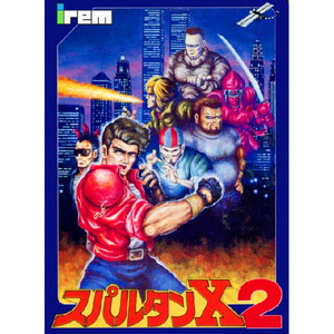 スパルタンX2(ファミコンソフト)