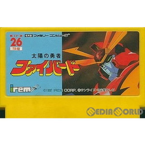 太陽の勇者ファイバード(ファミコンソフト)