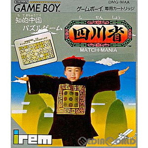 四川省(しせんしょう)(ゲームボーイソフト)