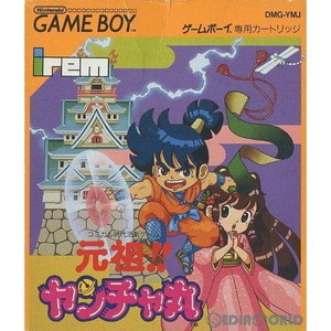 元祖!!ヤンチャ丸(ゲームボーイソフト)