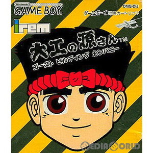 大工の源さん ゴースト ビルディング カンパニー(ゲームボーイソフト)