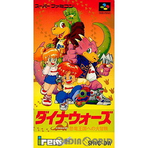 ダイナウォーズ(DYNOWARZ) 恐竜王国への大冒険(スーパーファミコンソフト)