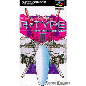 R-TYPE III THE THIRD LIGHTING(アールタイプ3 ザ サード ライトニング) アイレム(スーパーファミコンソフト)