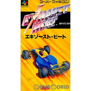 エキゾースト・ヒート(スーパーファミコンソフト)