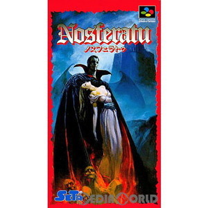 ノスフェラトゥ(Nosferatu)(スーパーファミコンソフト)