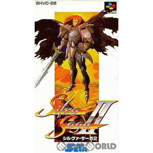 シルヴァサーガ2(Silva Saga II)(スーパーファミコンソフト)