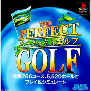 パーフェクトゴルフ(THE PERFECT GOLF)(PSソフト)