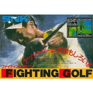 FIGHTING GOLF(ファイティングゴルフ)(ファミコンソフト)