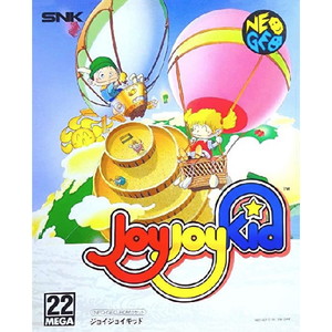 ジョイジョイキッド(ネオジオソフト)