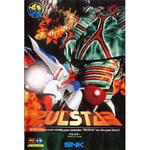 PULSTAR(パルスター)(ROMカートリッジ/ロムカセット)(ネオジオソフト)