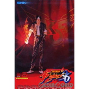 THE KING OF FIGHTERS '96(ザ・キング・オブ・ファイターズ'96/KOF96) NEOGEO ROM版(ネオジオロム)(ネオジオソフト)