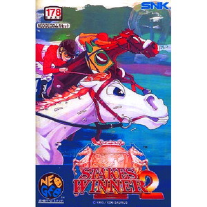 STAKES WINNER 2(ステークスウィナー2)(ROMカートリッジ/ロムカセット)(ネオジオソフト)