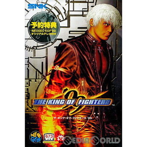 ザ・キング・オブ・ファイターズ'99(THE KING OF FIGHTERS'99/KOF'99) NEOGEO ROM版(ネオジオロム)(ネオジオソフト)
