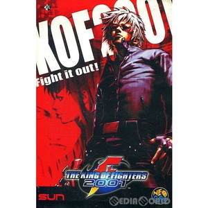 THE KING OF FIGHTERS 2001(ザ・キング・オブ・ファイターズ2001/KOF2001) NEOGEO ROM版(ネオジオロム) サンアミューズメント(ネオジオソフト)