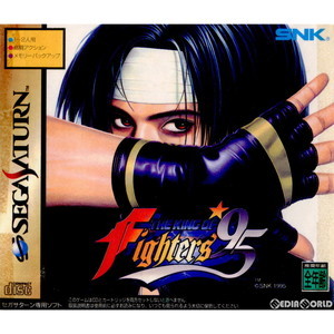 ザ・キング・オブ・ファイターズ'95(THE KING OF FIGHTERS'95)(専用拡張RAMカートリッジ同梱)(セガサターンソフト)