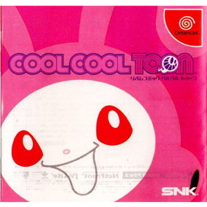 COOL COOL TOON(クルクルトゥーン)(ドリームキャストソフト)