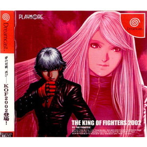 ザ・キング・オブ・ファイターズ2002(THE KING OF FIGHTERS 2002)(ドリームキャストソフト)