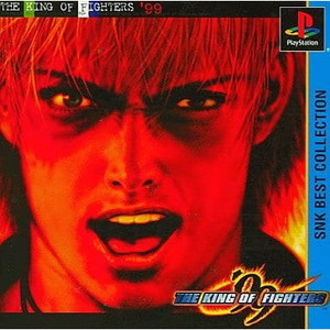 THE KING OF FIGHTERS'99(ザ・キング・オブ・ファイターズ99) SNK BEST COLLECTION SNK(エスエヌケイ)(SLPM-86784)(PSソフト)