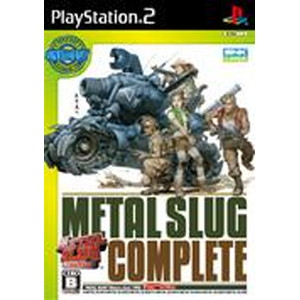 SNK BEST COLLECTION メタルスラッグ コンプリート